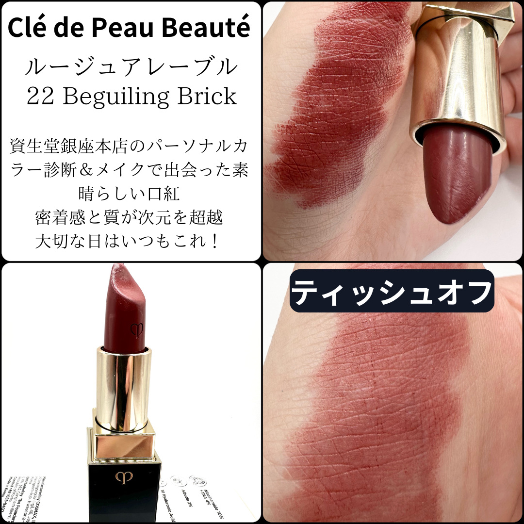 ルージュ アリュール/CHANEL/口紅を使ったクチコミ（3枚目）