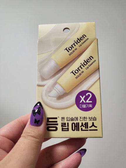 야타카 on LIPS 「3月初めのオリヤンセール購入品後々レビューします!今月より忙し..」(5枚目)