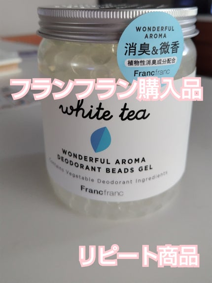 四姉妹ママ on LIPS 「フランフラン購入品✼••┈┈••✼••┈┈••✼••┈┈••✼..」(1枚目)