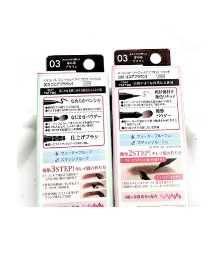 ツーウェイアイブロウリキッド/K-パレット/リキッドアイブロウを使ったクチコミ(5枚目)