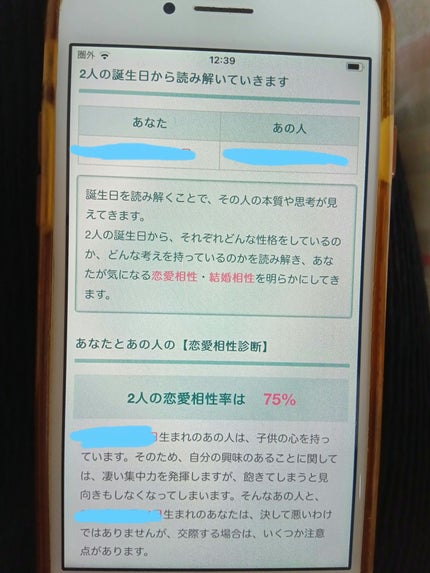 ã䜿ã£ãã¯ãã³ãïŒ1æç®ïŒ