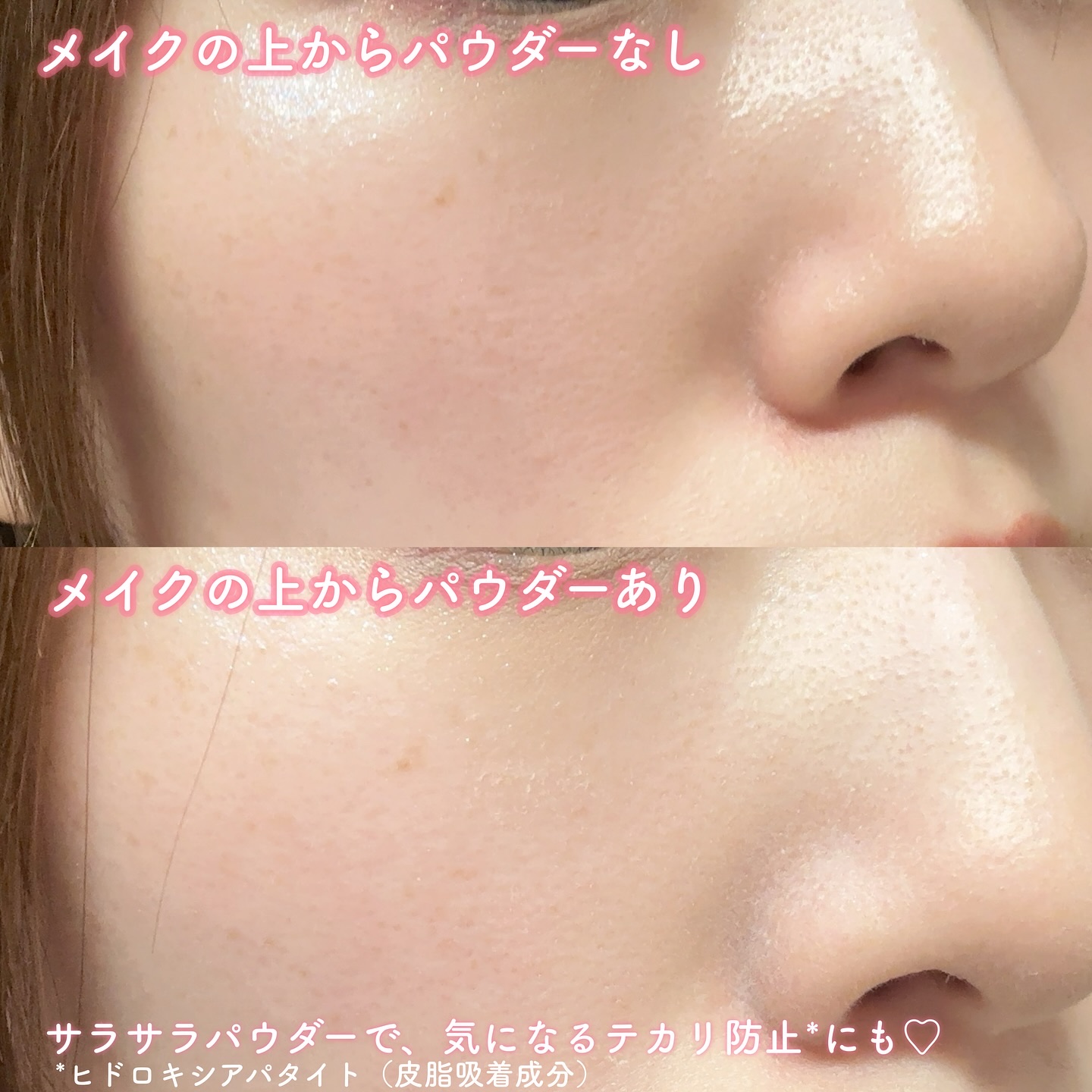 すっぴんパウダー ホワイトニング フレンチリネンの香り/クラブ/プレストパウダーを使ったクチコミ（3枚目）