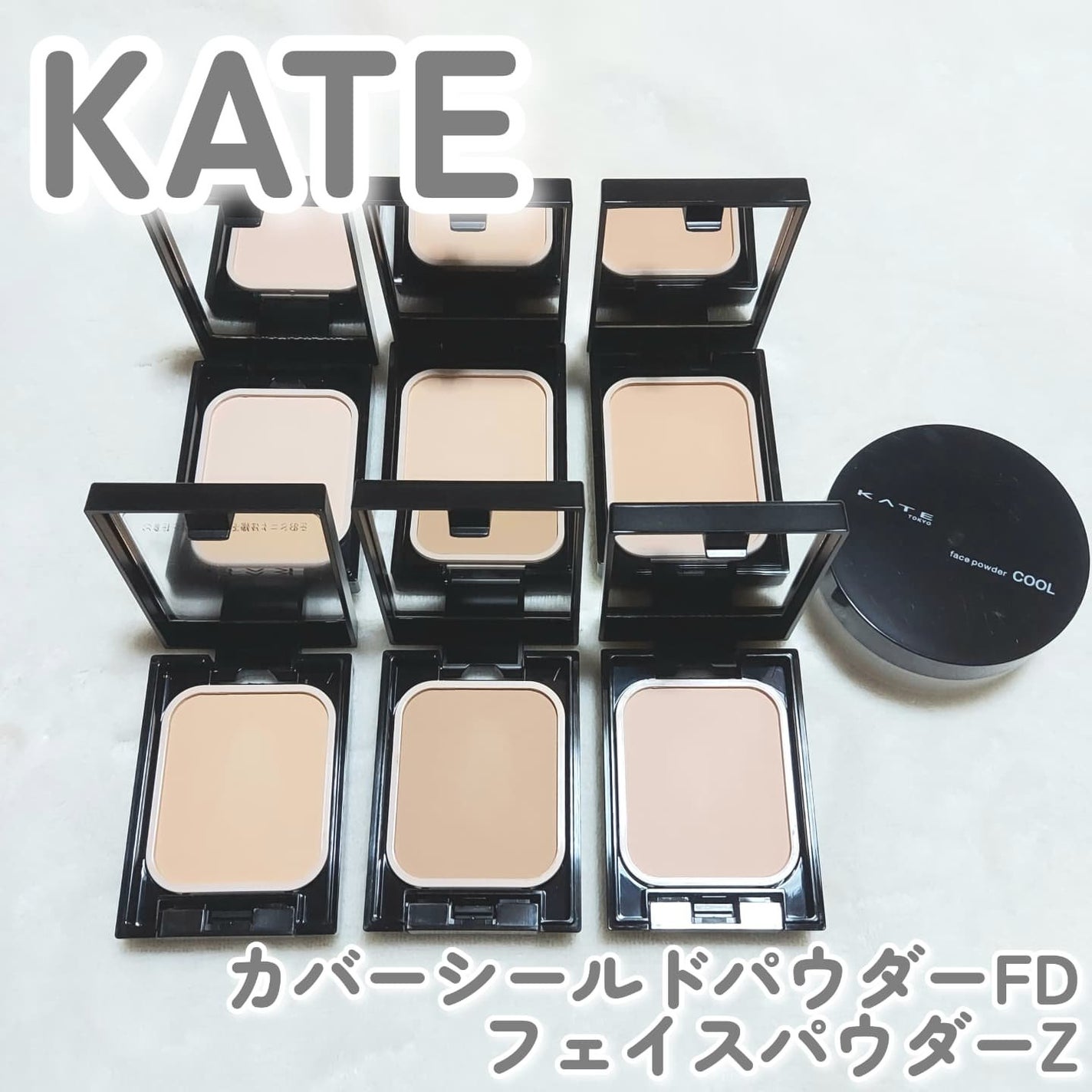 ケイト カバーシールド パウダーファンデーション/KATE/パウダーファンデーションを使ったクチコミ(1枚目)