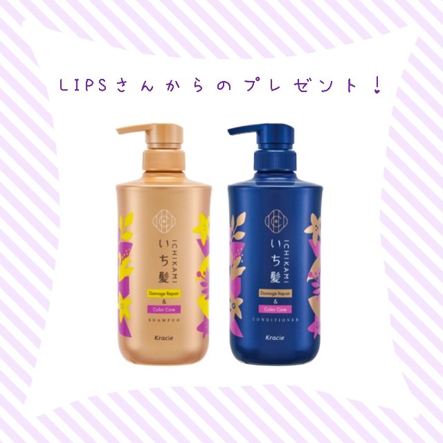 ダメージリペア＆カラーケア シャンプー/コンディショナー/いち髪/市販シャンプーを使ったクチコミ（1枚目）