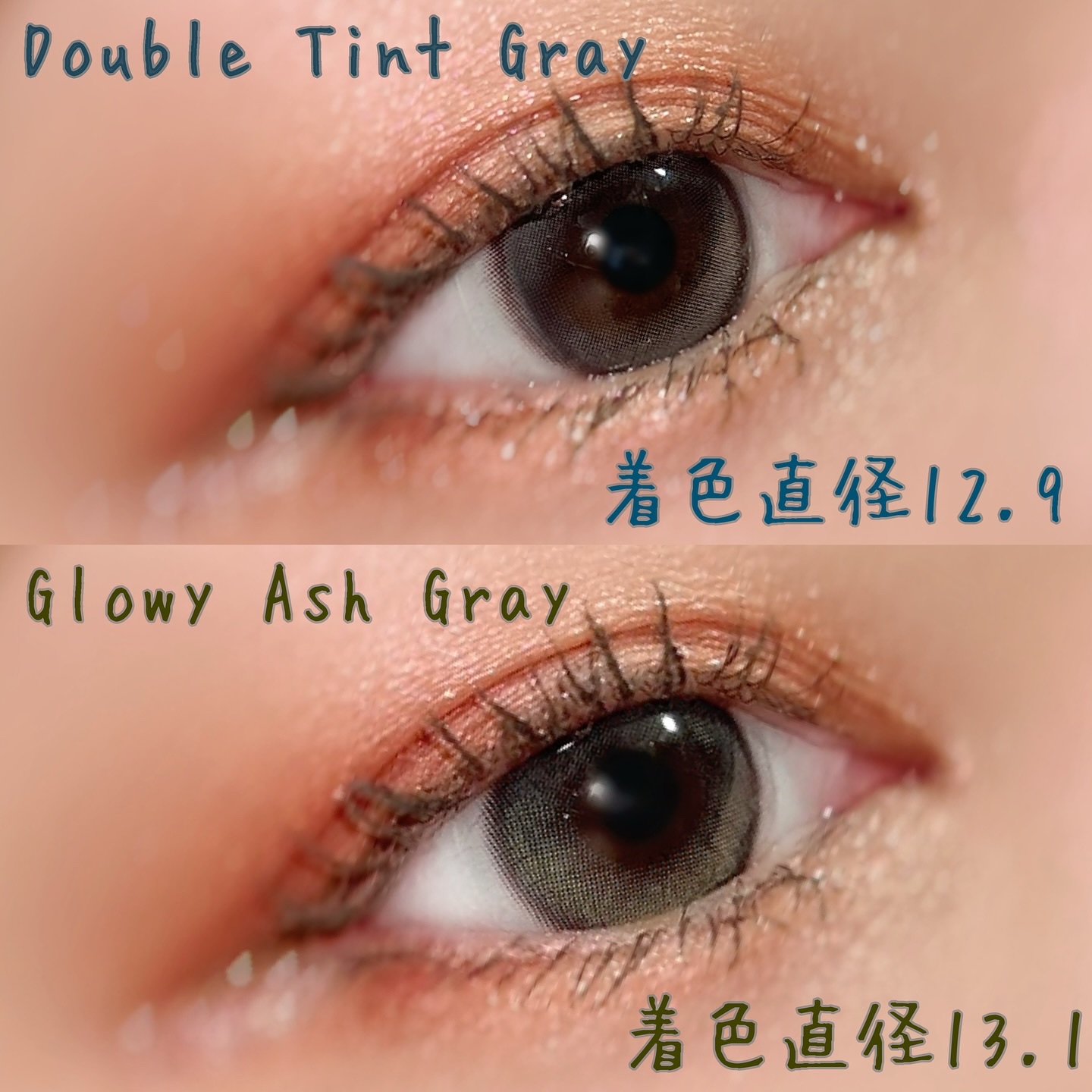 Eyelighter Glowy 1Month/OLENS/カラーコンタクトレンズを使ったクチコミ（2枚目）