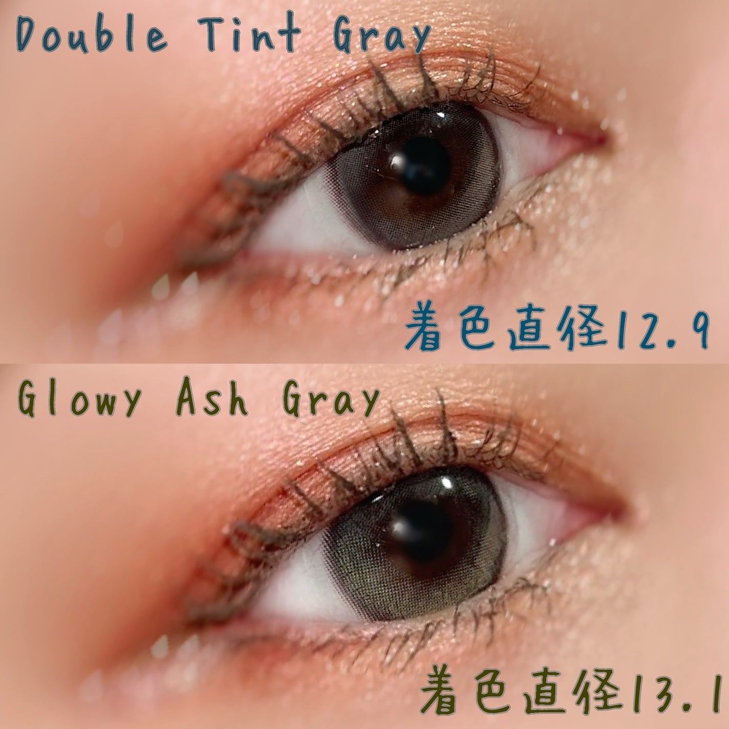 Double Tint 1day/OLENS/カラーコンタクトレンズを使ったクチコミ(2枚目)