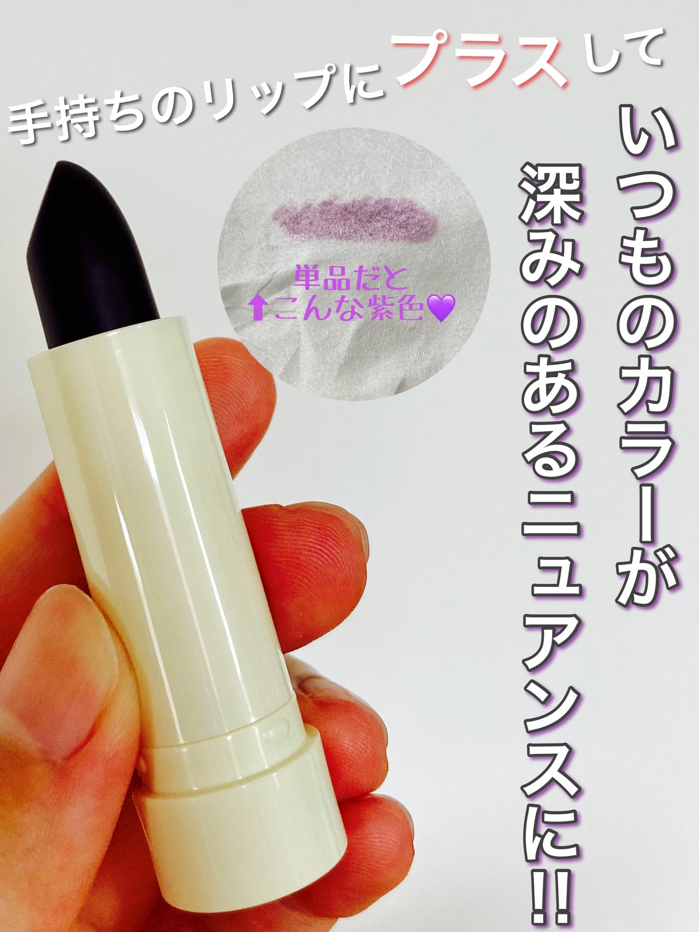 ピュア・ピュア・キッス NEO/MAJOLICA MAJORCA/口紅を使ったクチコミ(1枚目)