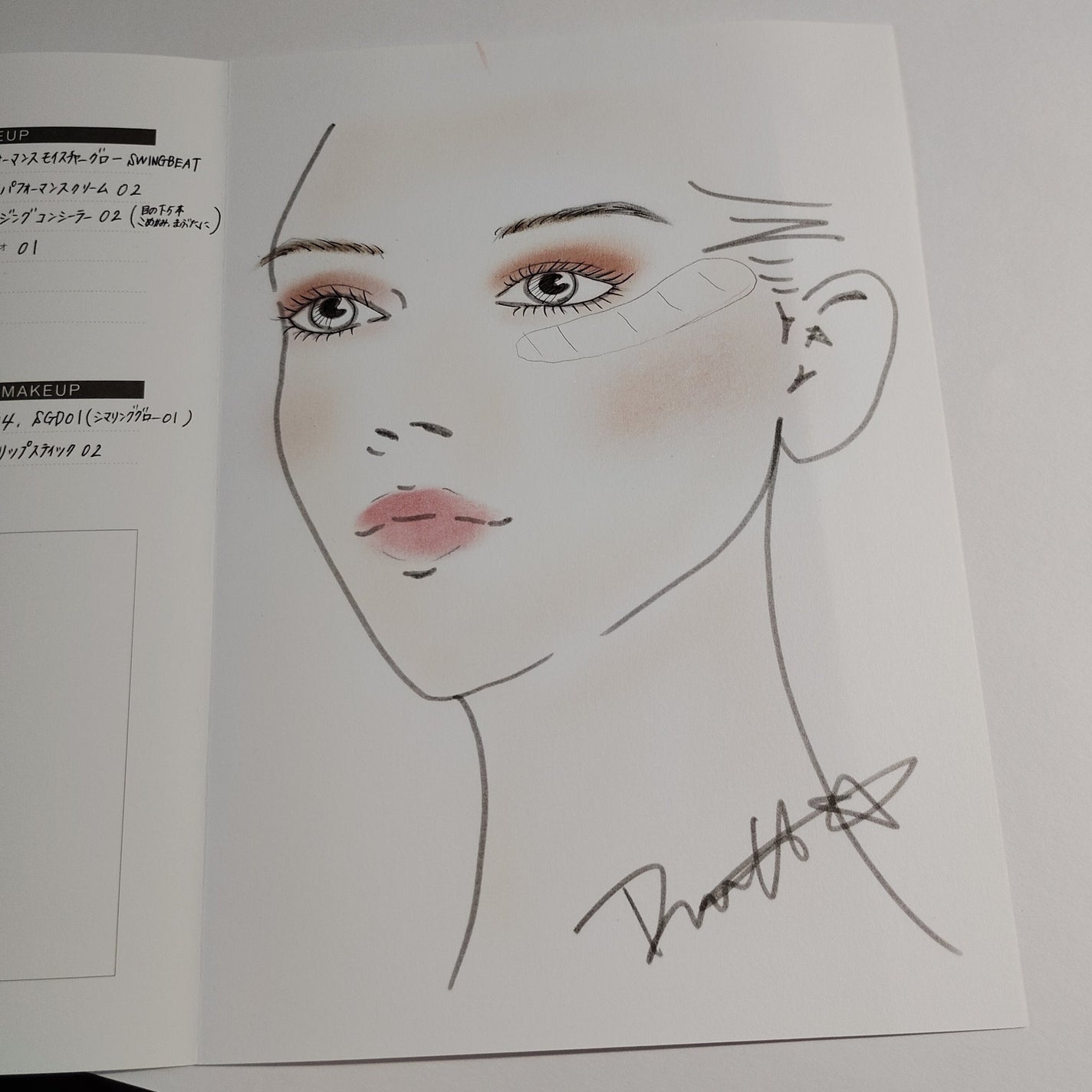 THREE ジュビリーコレクション パレット/THREE/アイシャドウパレットを使ったクチコミ(2枚目)