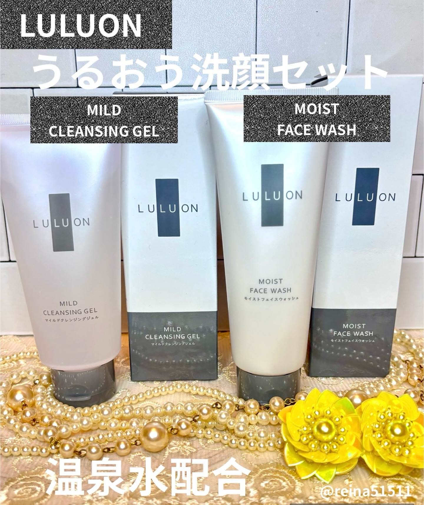 ルルオンモイストフェイスウォッシュ/LULUON /洗顔フォームを使ったクチコミ（1枚目）