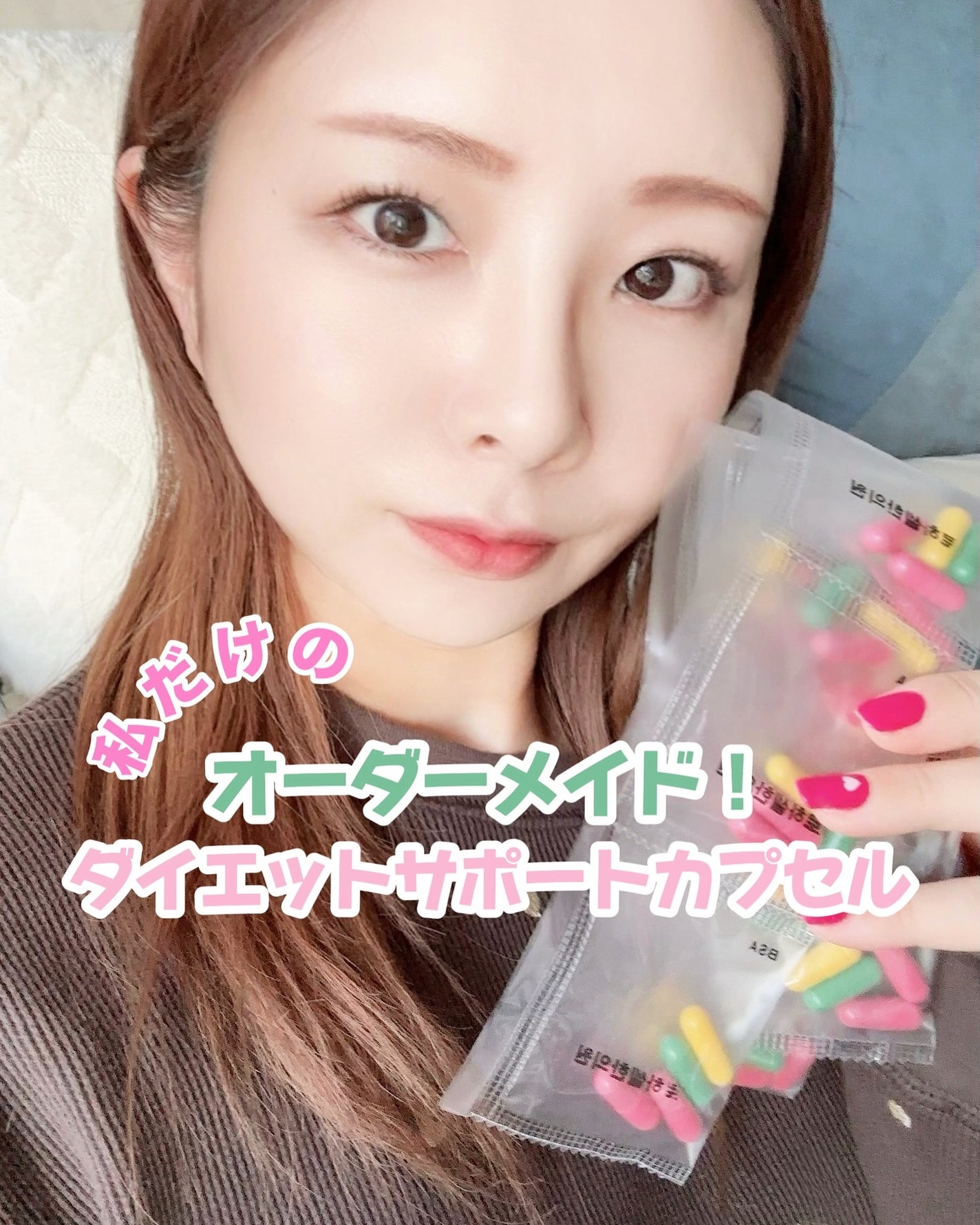 オフタイム/ロハセル韓方医院/ボディサプリメントを使ったクチコミ(1枚目)