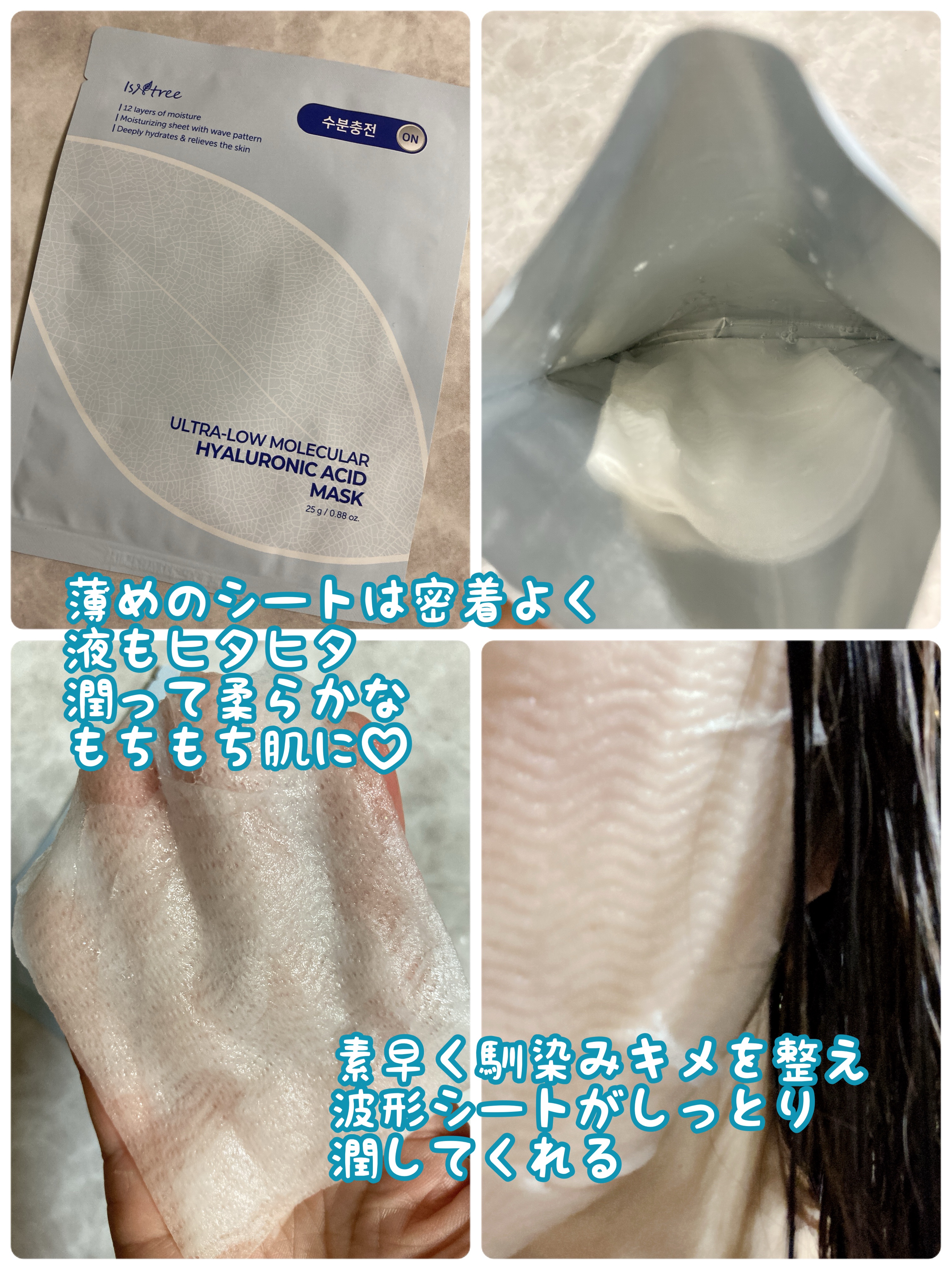 を使ったクチコミ（3枚目）