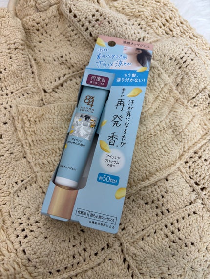 8x4 アロマスイッチ 涼感ネックジェル アイランドブロッサムの香り/8x4/デオドラント・制汗剤を使ったクチコミ(2枚目)