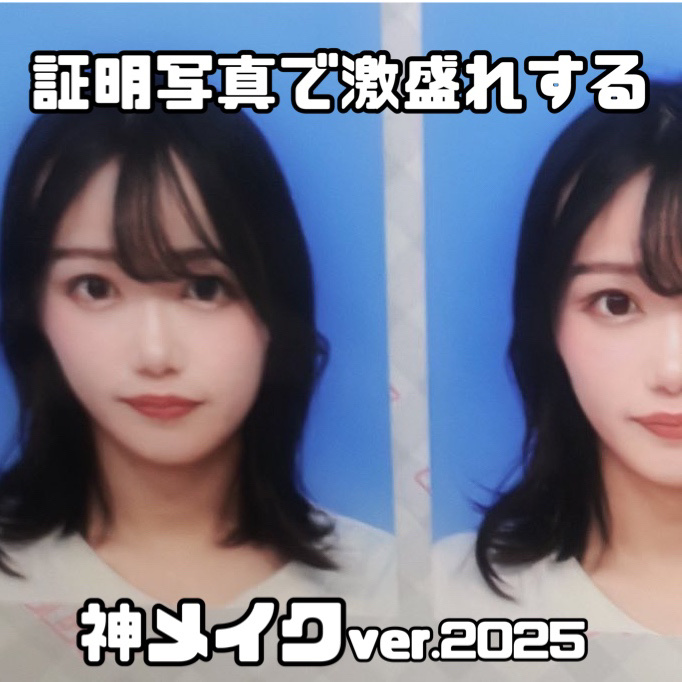 VOCE 2024年1月号 リップティント付録版/VoCE (ヴォーチェ)/雑誌を使ったクチコミ（1枚目）