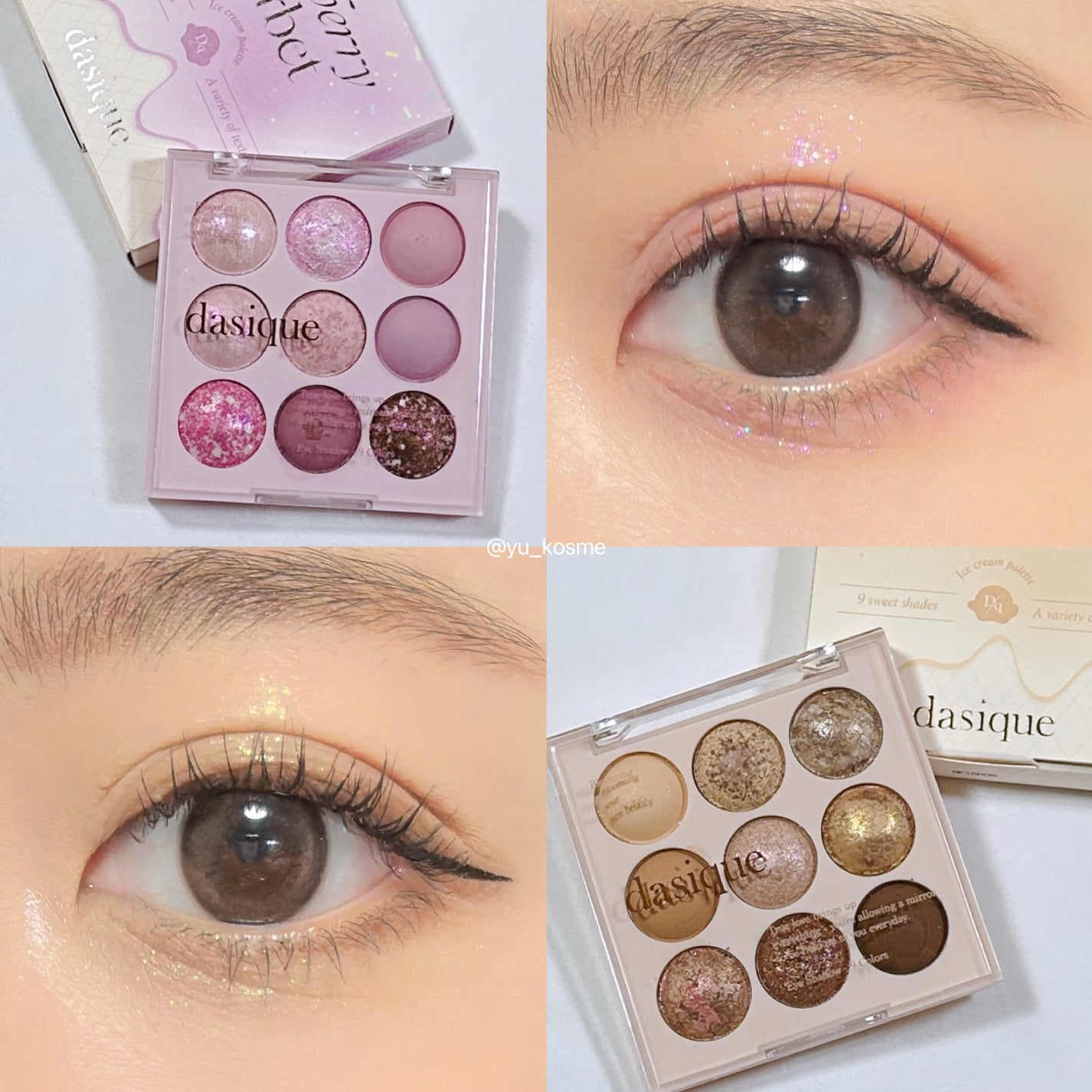 シャドウパレット/dasique/アイシャドウパレットを使ったクチコミ(5枚目)