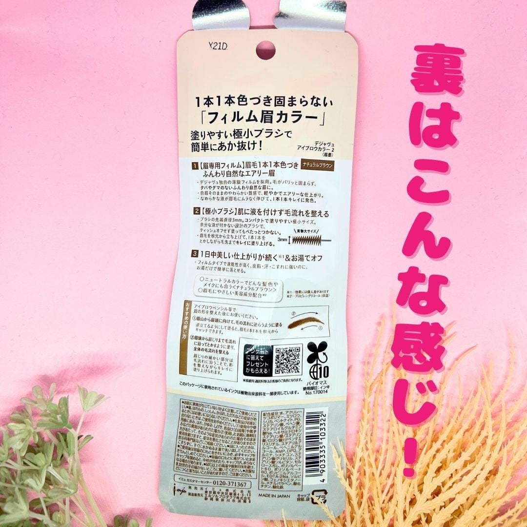 ãã£ã«ã çã«ã©ãŒ/ããžã£ãŽã¥/çãã¹ã«ã©ã䜿ã£ãã¯ãã³ãïŒ3æç®ïŒ