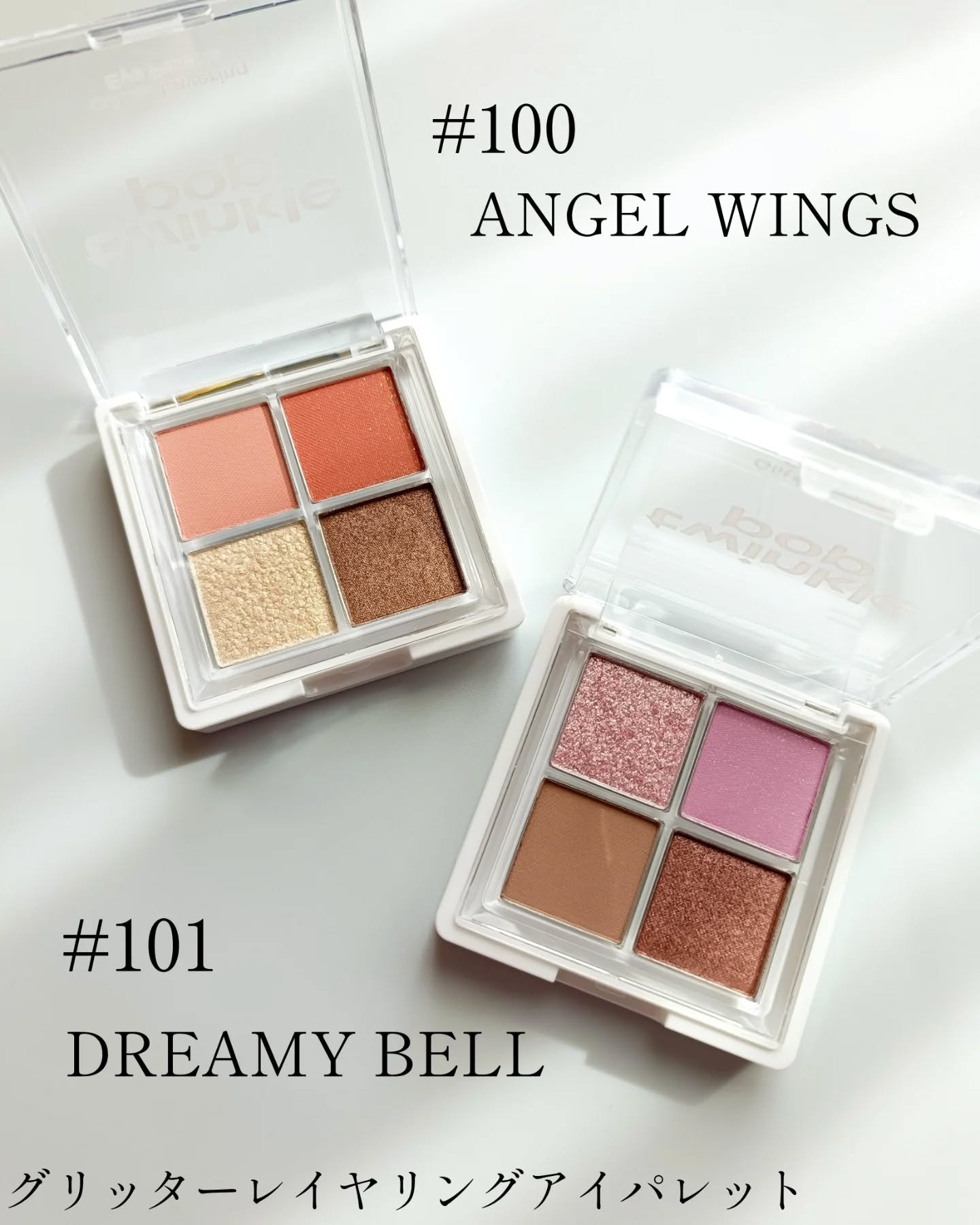 グリッターレイヤリングアイシャドウパレット/TWINKLE POP/アイシャドウパレットを使ったクチコミ（2枚目）