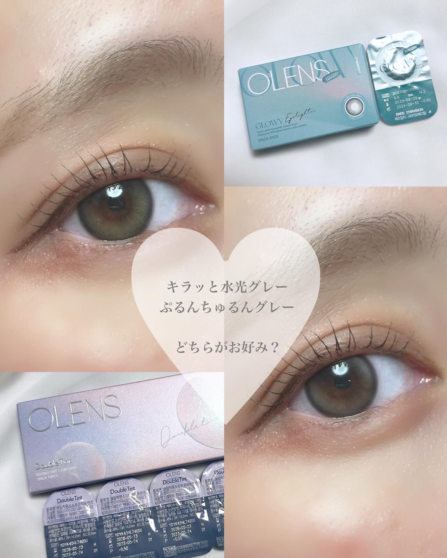 Glowy 1day/OLENS/ワンデー(1DAY)カラコンを使ったクチコミ(4枚目)