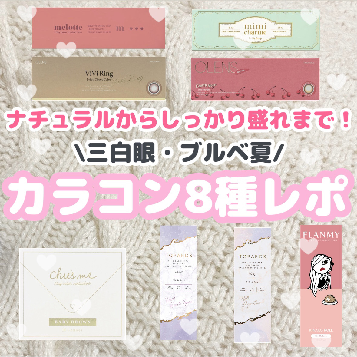 FLANMY 1day/FLANMY/ワンデー（１DAY）カラコンを使ったクチコミ（1枚目）