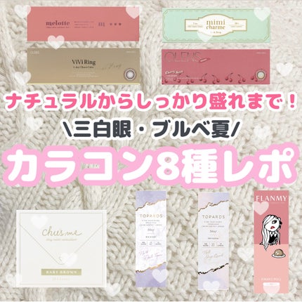 FLANMY 1day/FLANMY/ワンデー(1DAY)カラコンを使ったクチコミ(1枚目)