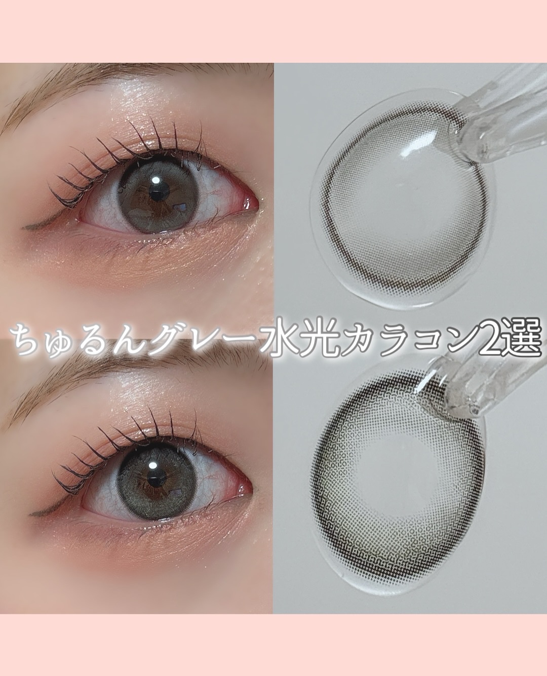 Glowy 1day/OLENS/ワンデー（１DAY）カラコンを使ったクチコミ（1枚目）