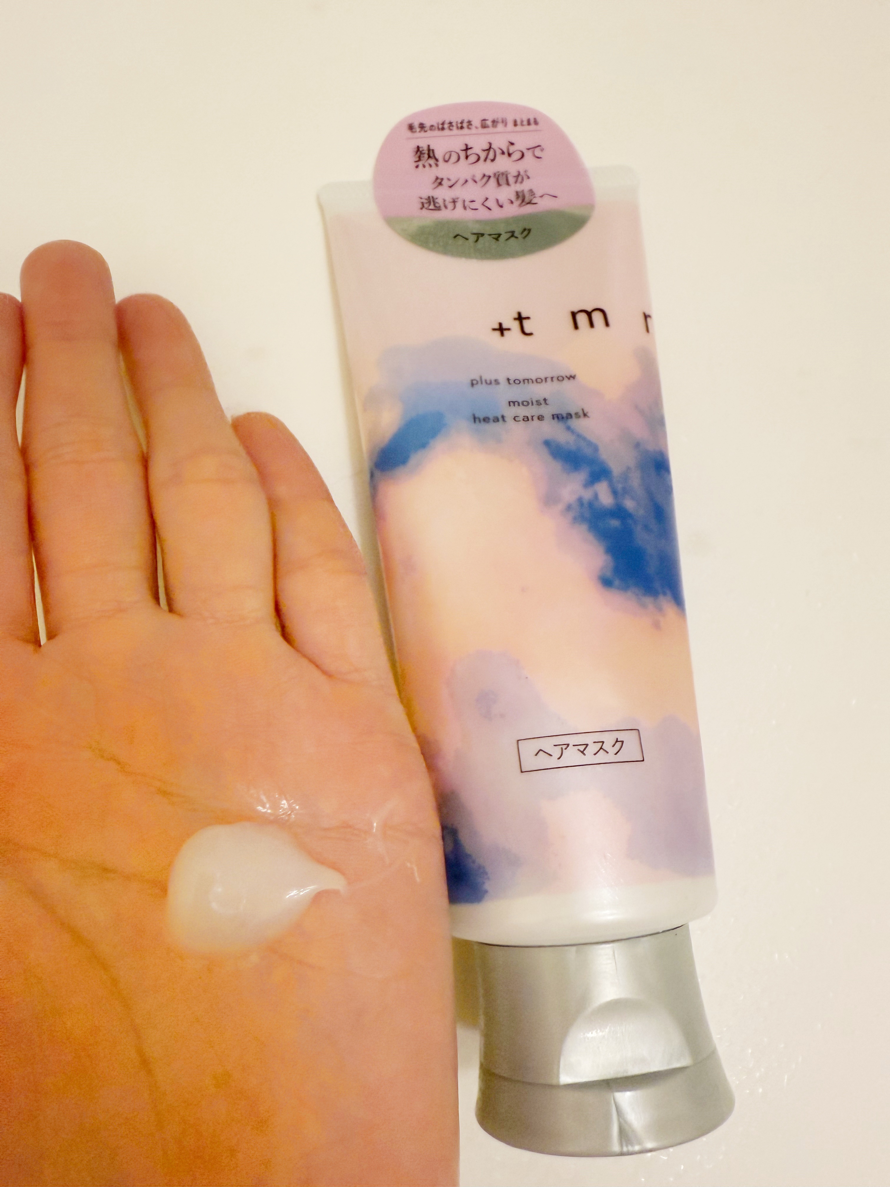 プラストゥモロー　モイスト　ヒートケアマスク/＋ｔｍｒ/ヘアマスク・ヘアパックを使ったクチコミ（3枚目）
