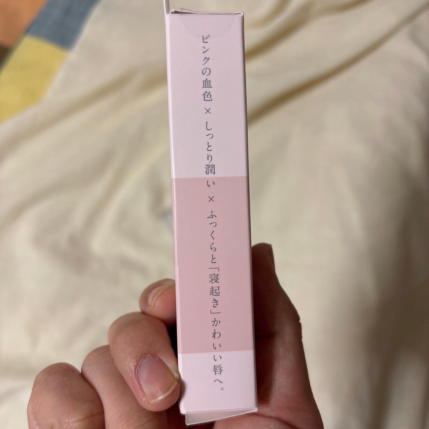 朝可愛グロス/Fujiko/リップグロスを使ったクチコミ(2枚目)