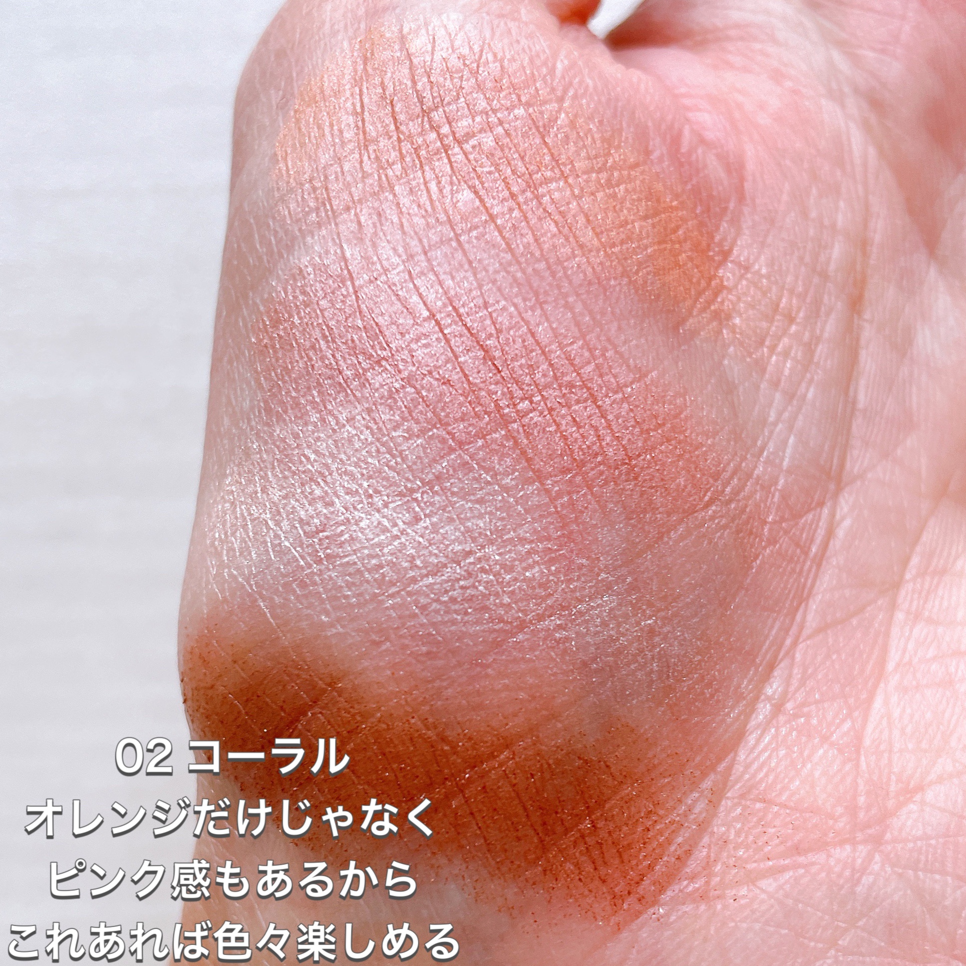 アイカラー4色タイプ/無印良品/アイシャドウパレットを使ったクチコミ（3枚目）