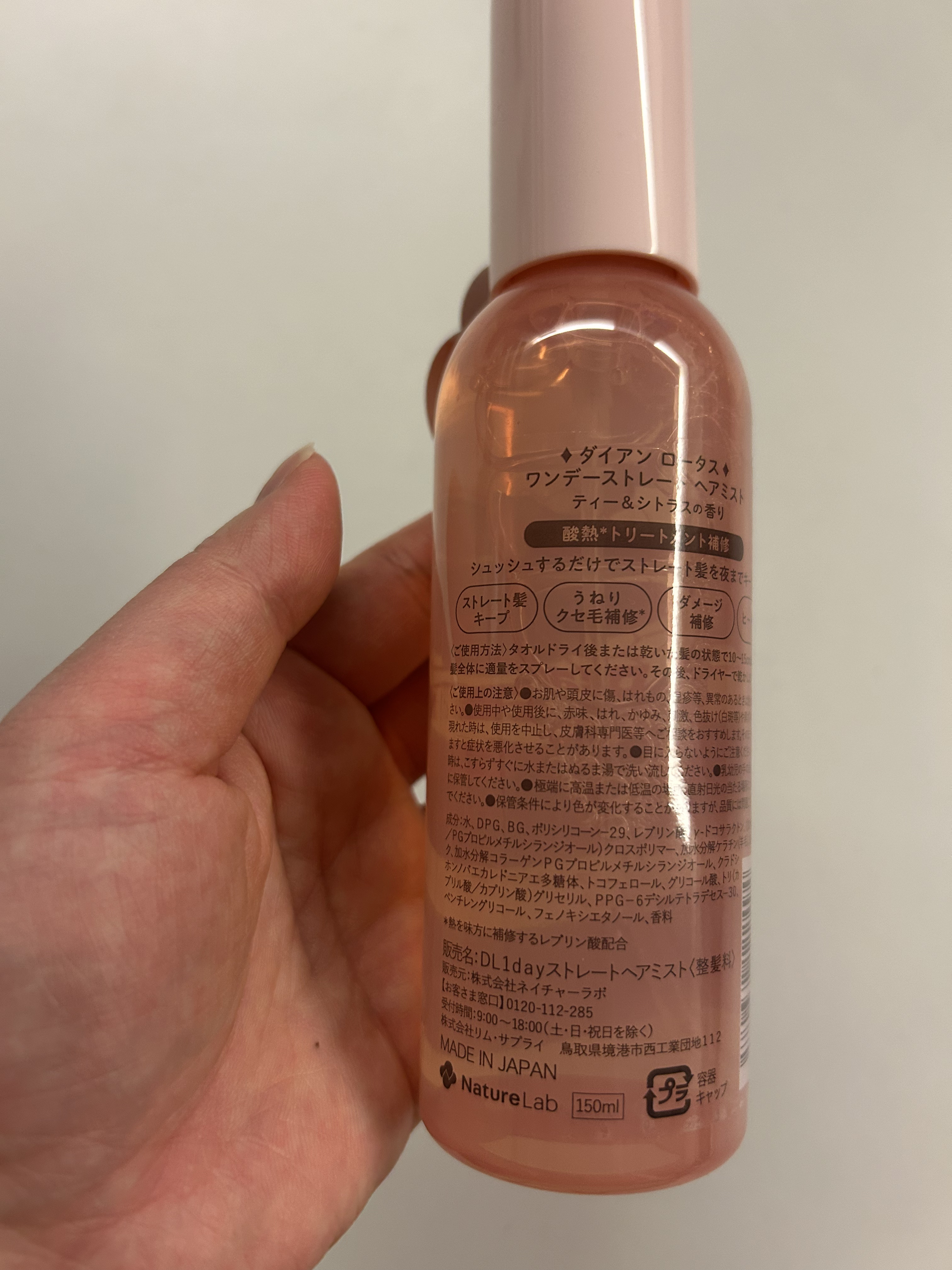 を使ったクチコミ（2枚目）