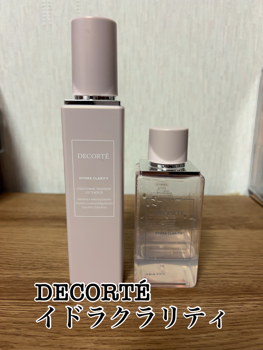 リポソーム アドバンスト　リペアセラム/DECORTÉ/美容液を使ったクチコミ（1枚目）