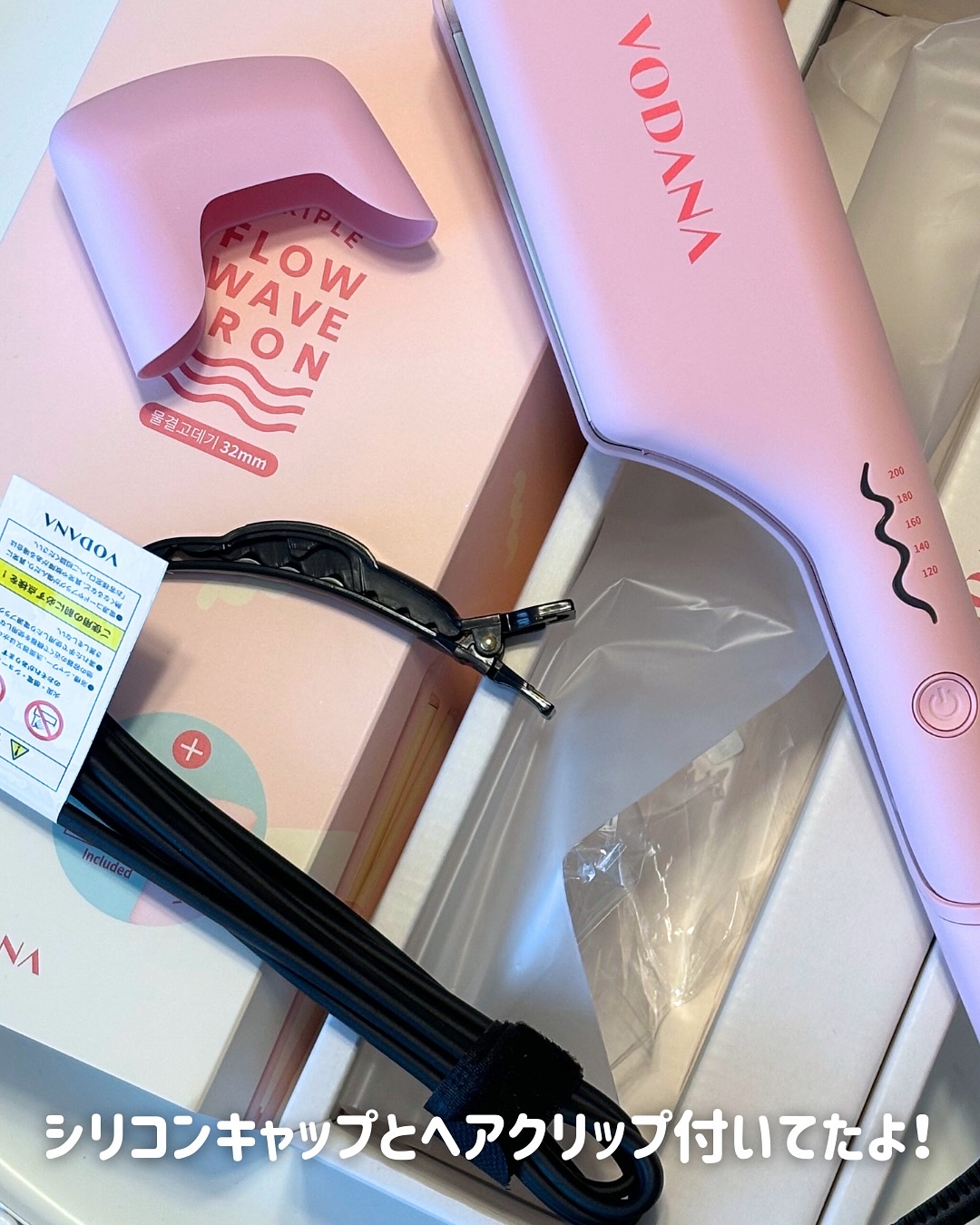 トリプルフローウェーブアイロン 32mm/40mm/VODANA (ボダナ)/カールアイロンを使ったクチコミ（2枚目）