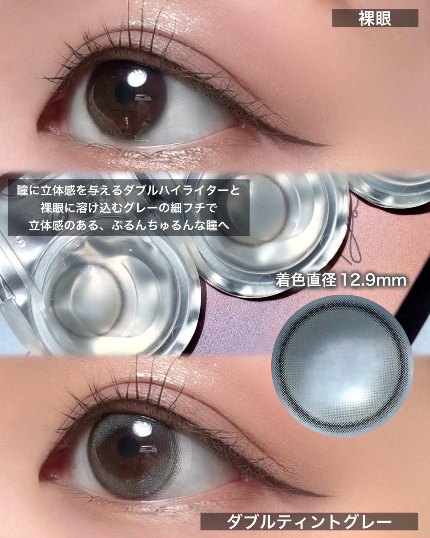 Glowy 1day/OLENS/ワンデー(1DAY)カラコンを使ったクチコミ(2枚目)