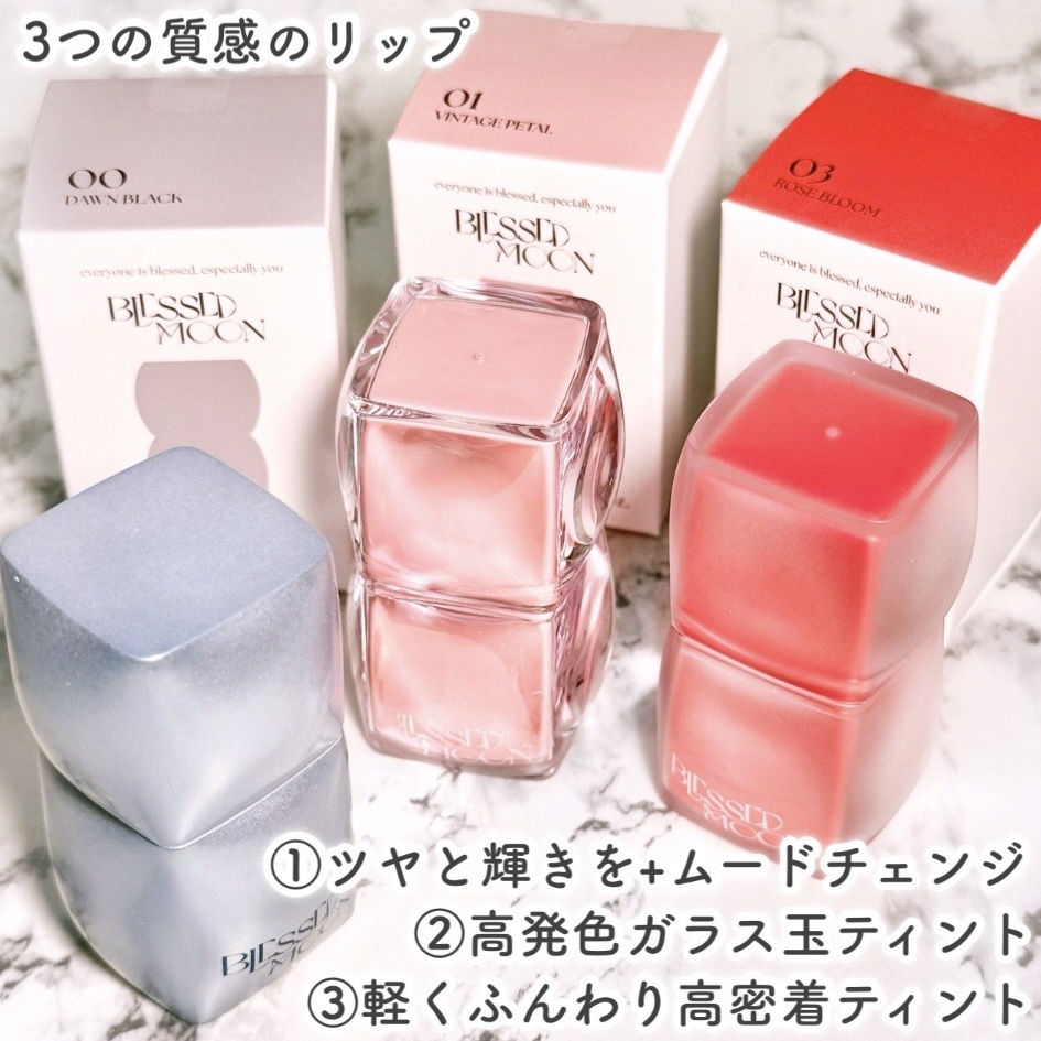 Veil Mood Lip Gloss ドーンブラック/BLESSED MOON/リップグロスを使ったクチコミ（2枚目）