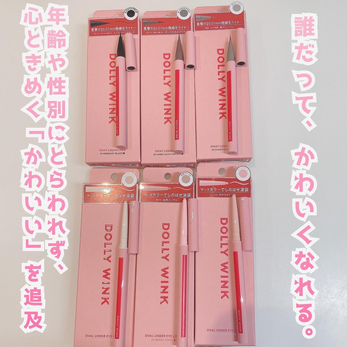 hana❁ フォロバ100 on LIPS 「⑅⑅【DOLLYWINK(ドーリーウインク)】▪️ドーリーウイ..」(4枚目)