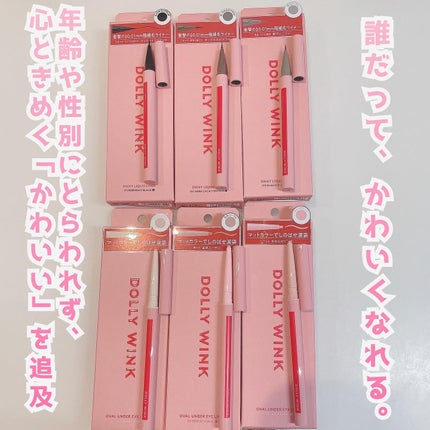 hana❁ フォロバ100 on LIPS 「⑅⑅【DOLLYWINK(ドーリーウインク)】▪️ドーリーウイ..」(4枚目)