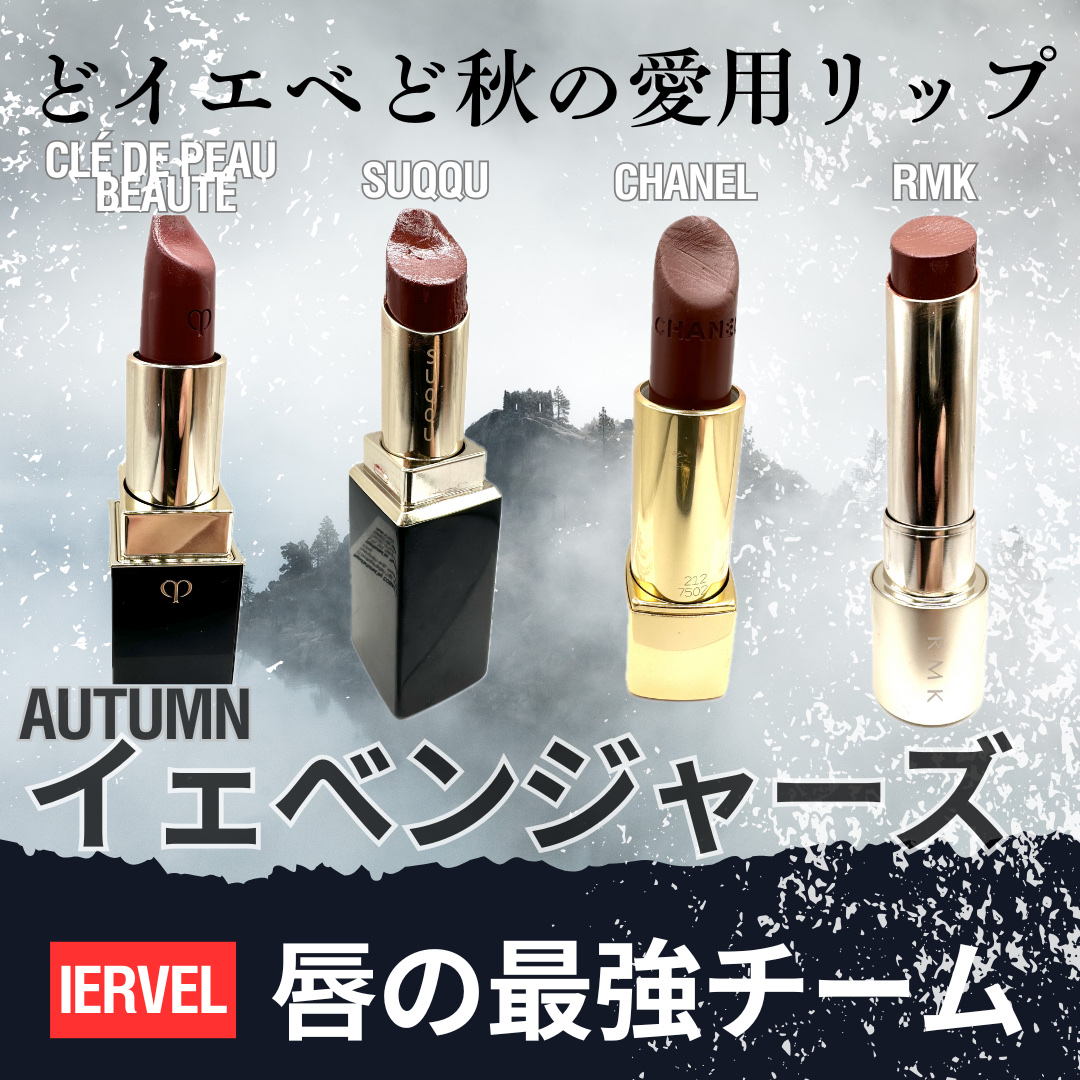 ルージュ アリュール/CHANEL/口紅を使ったクチコミ（1枚目）