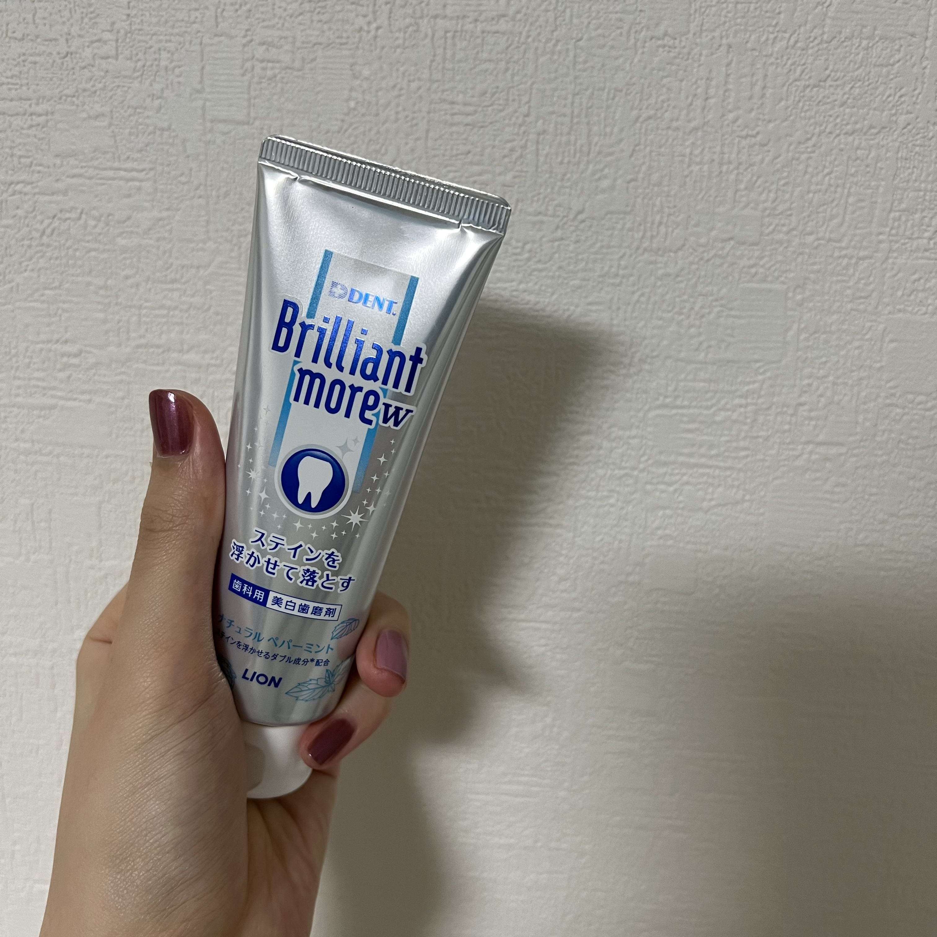 Brilliant more W/DENT./その他スキンケアを使ったクチコミ（1枚目）