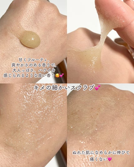 サニーモアニオードトワレ/プア ナナラ/香水(レディース)を使ったクチコミ(6枚目)