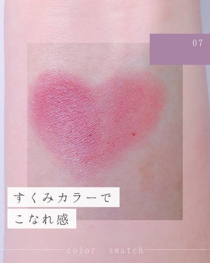 THREE グラムトーンカラーカスタード/THREE/ジェル・クリームチークを使ったクチコミ(3枚目)