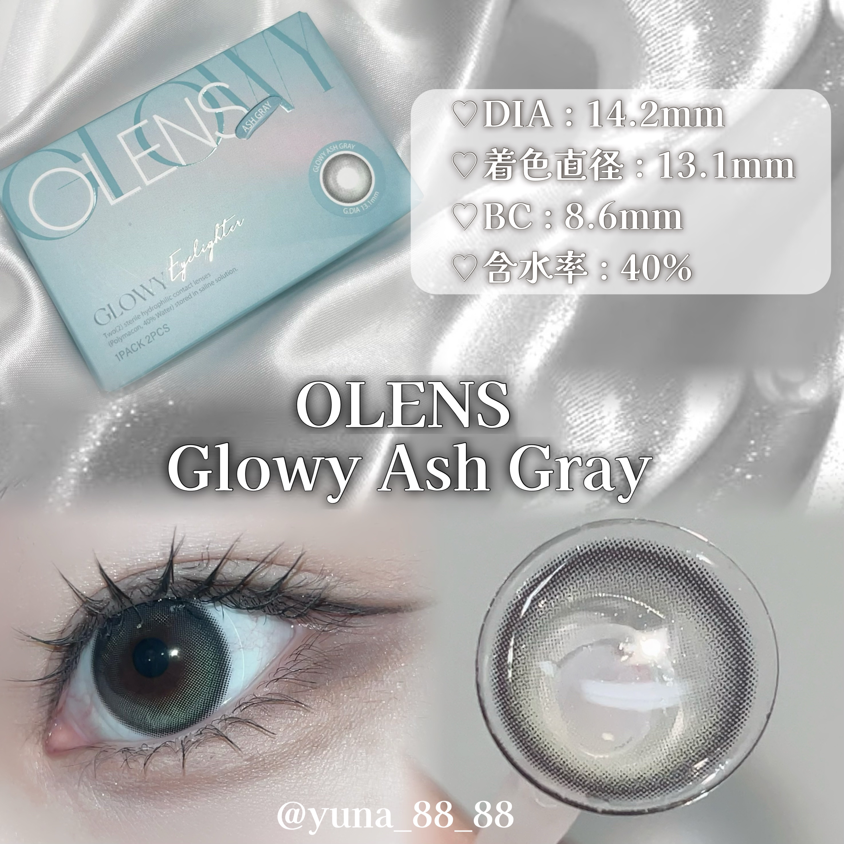 Double Tint 1day/OLENS/カラーコンタクトレンズを使ったクチコミ（2枚目）