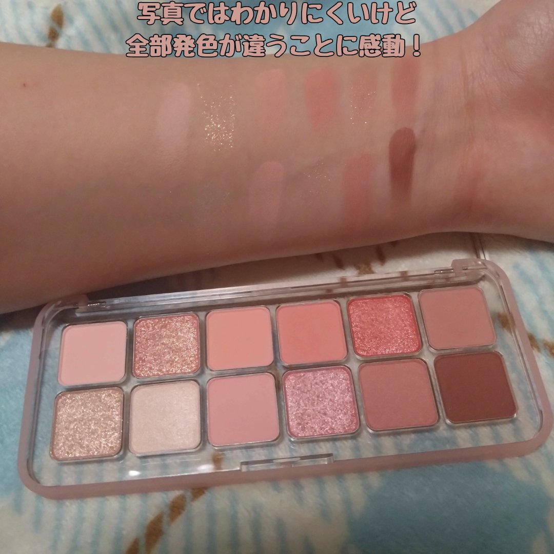 プロ アイ パレット エアー/CLIO/アイシャドウパレットを使ったクチコミ（3枚目）