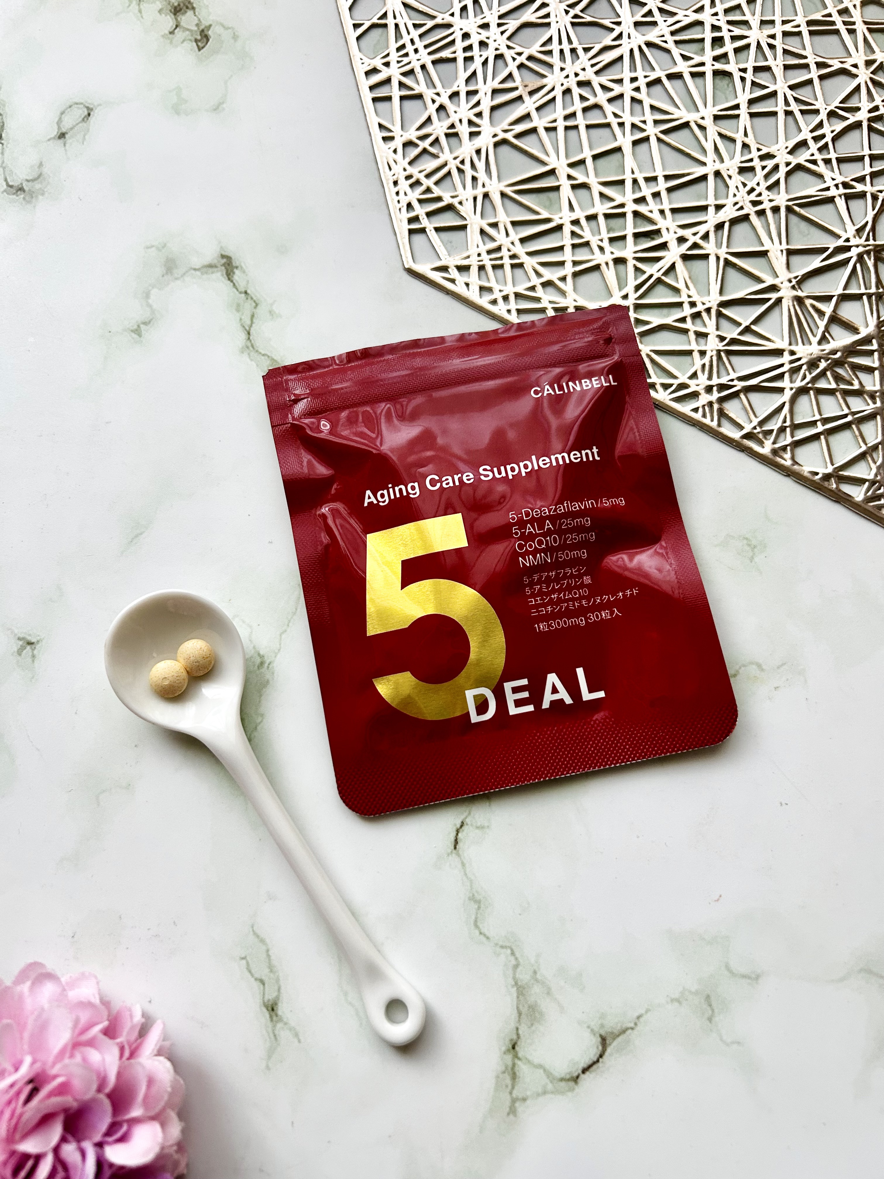 5DEAL/カリンベル/健康サプリメントを使ったクチコミ（1枚目）