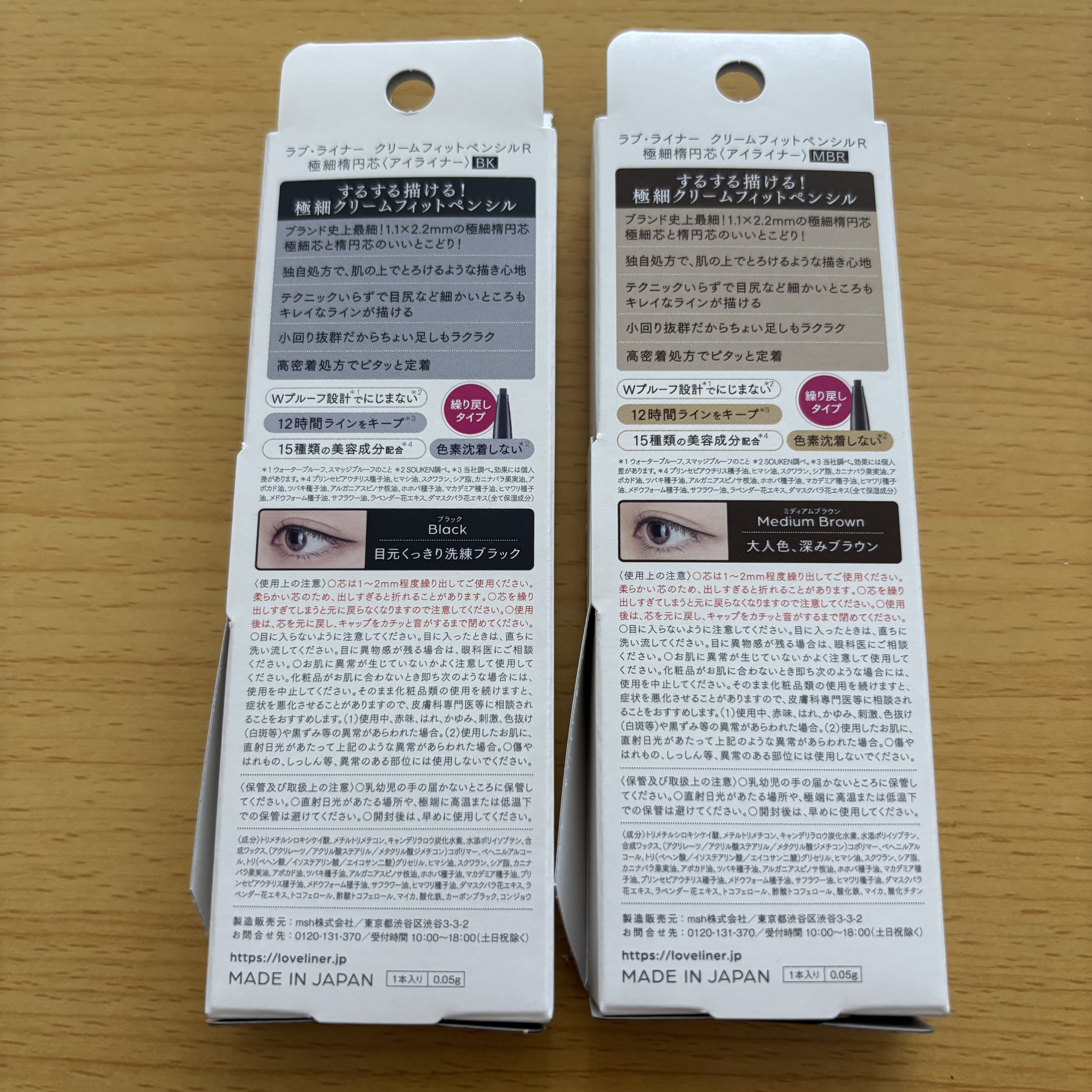 ラブ・ライナー クリームフィットペンシルR　極細楕円芯＜アイライナー＞/ラブ・ライナー/ペンシルアイライナーを使ったクチコミ（2枚目）