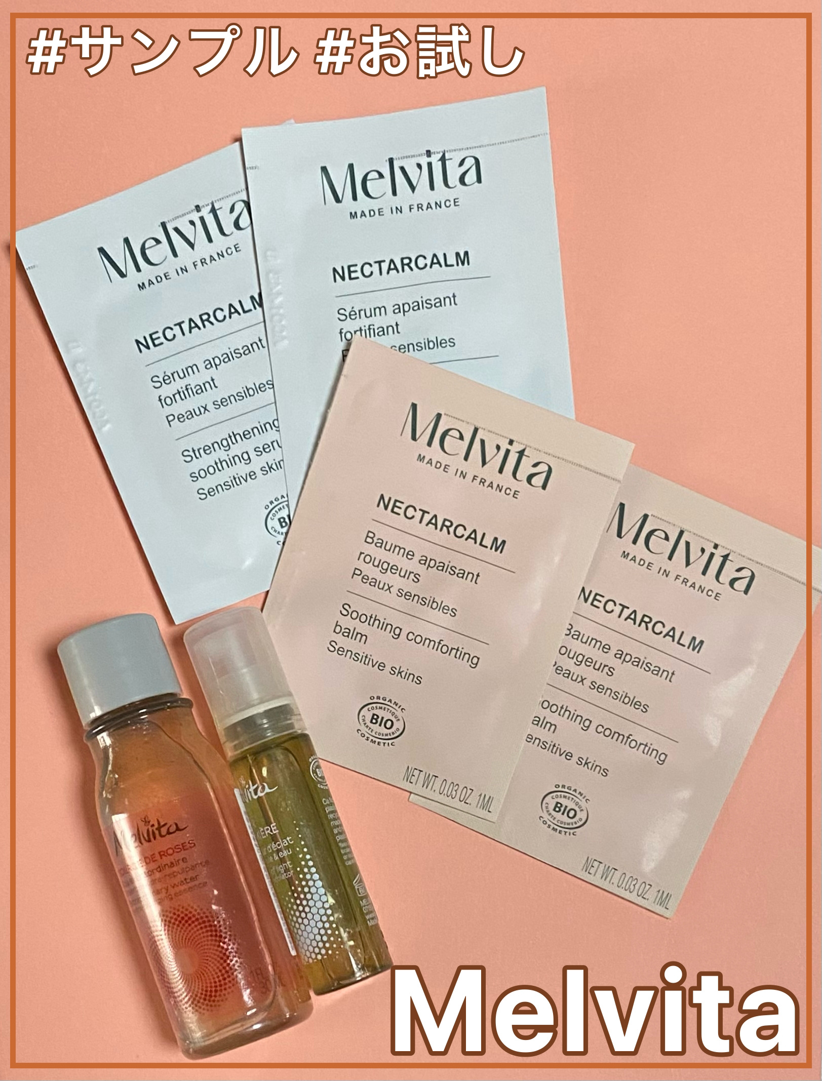 ネクターカルム STG セラム/Melvita/美容液を使ったクチコミ（1枚目）