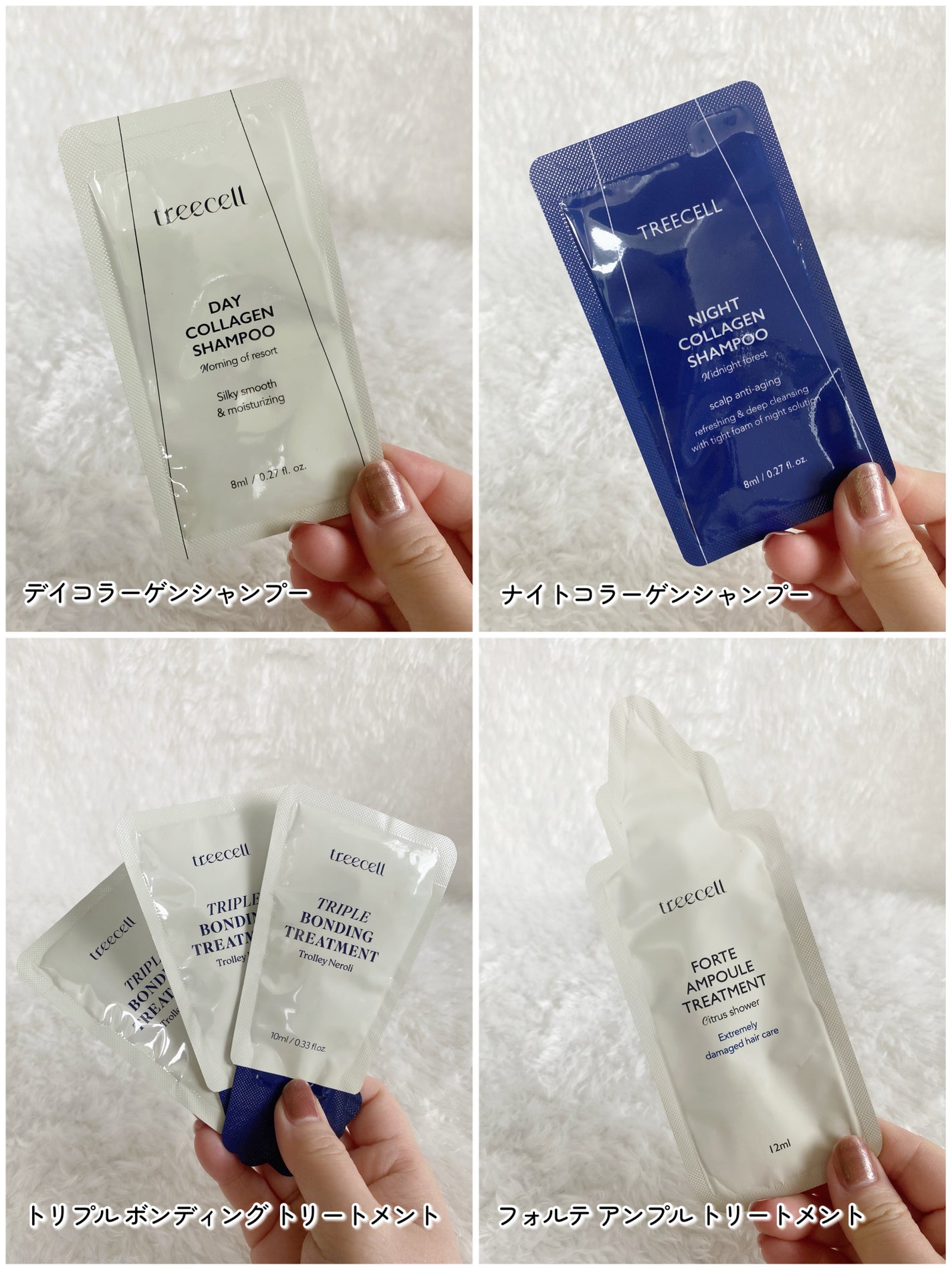 リカバリー オイルエッセンス/treecell/アウトバストリートメントを使ったクチコミ(9枚目)