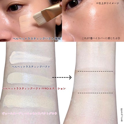 ヴェールヌーディ エッセンスパクトグロウ/AGE20’s/クリーム・エマルジョンファンデーションを使ったクチコミ(6枚目)