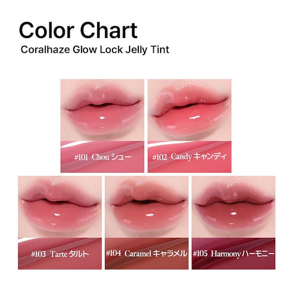 グロウロックゼリーティント/Coralhaze/リップティントを使ったクチコミ(3枚目)