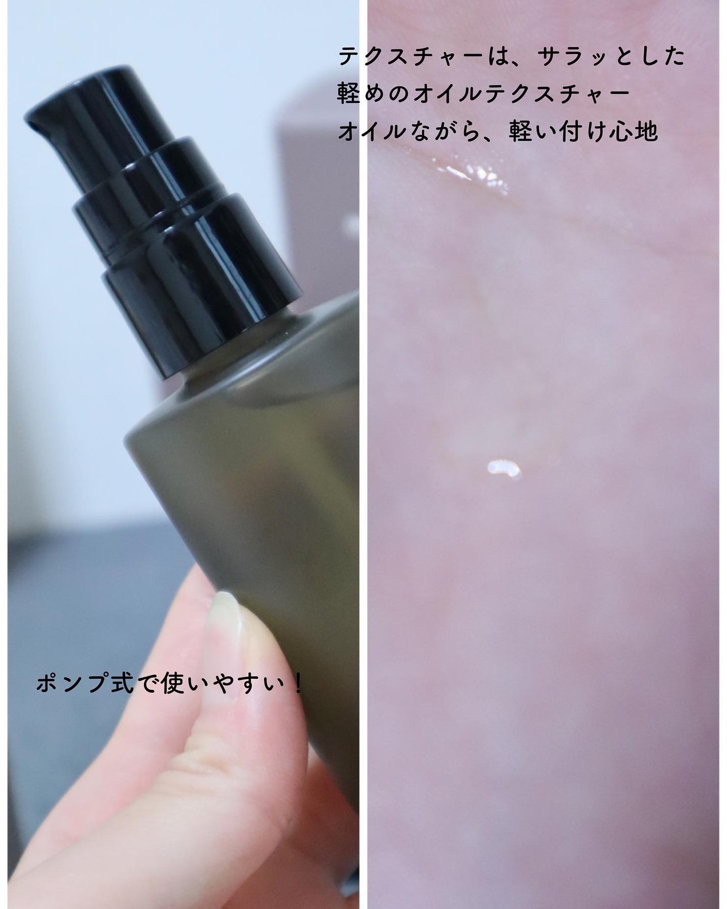 OIL/MONOQU/ヘアオイルを使ったクチコミ(3枚目)