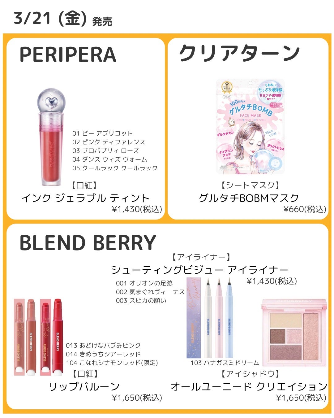 ひとえ・奥ぶたえ用マスカラ/アイプチ®/マスカラを使ったクチコミ(6枚目)