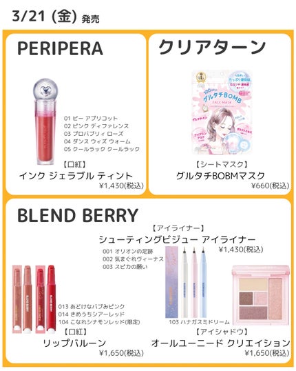 ひとえ・奥ぶたえ用マスカラ/アイプチ®/マスカラを使ったクチコミ(6枚目)