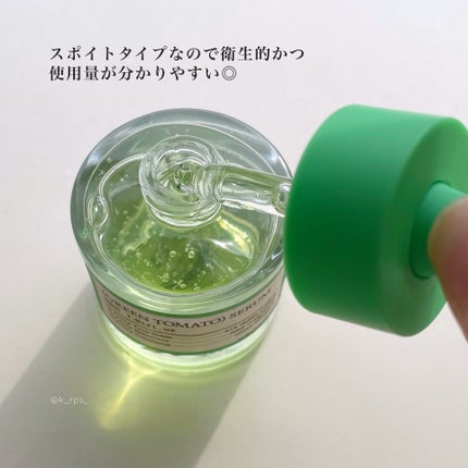 グリーントマトクレイマスククレンザー/FULLY/洗い流すパック・マスクを使ったクチコミ(8枚目)